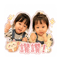 可愛糖糖果果姐妹花