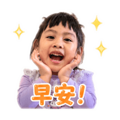 萌萌浠