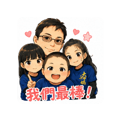 Ju的最愛