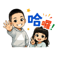 兄妹五四三-four