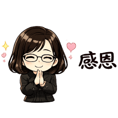 -感恩的心-