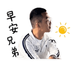 阿志の兄弟篇