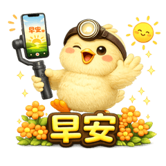 Adventure Backpacker Chicken-實用篇