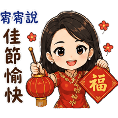 宥的日常生氣