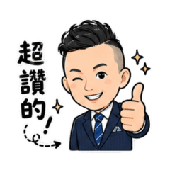Eddy老師的日常