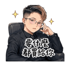 Q版情侶3