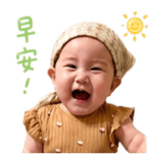 我是安安！安安你好2