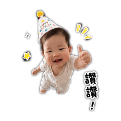 Baby Aria_1
