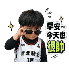 籃球小子-屁孩語錄