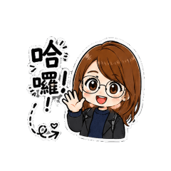 樂崽