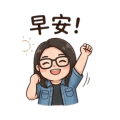HAPPY妞妞