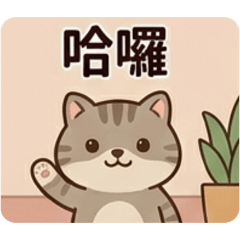 hihi你好