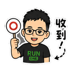 政憲1