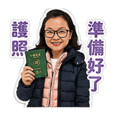 出國旅遊自由行