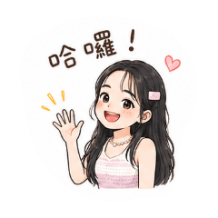 韓系貼圖²