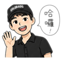 彥辰專屬
