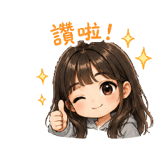 陳熊熊.