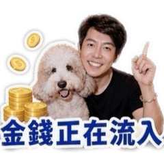 顯梧豐盛顯化