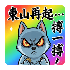 股民大大自嘲系列