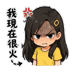 火爆小姐&隨便小姐