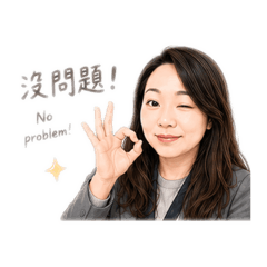 兪秀表情包