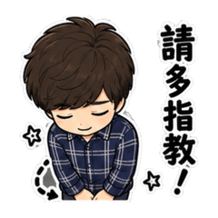 尼克工作日常