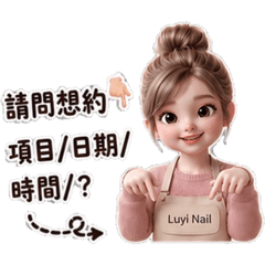 Luyi Studio