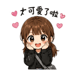 Queen專屬