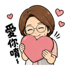 君君的日常1111