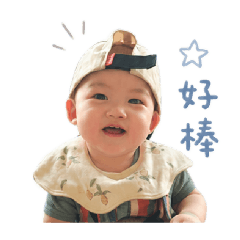 梁梁一歲啦2