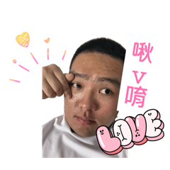 蔡魚丸與他的老爸
