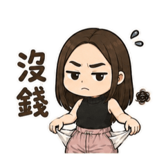 艾瑞卡日常用語2
