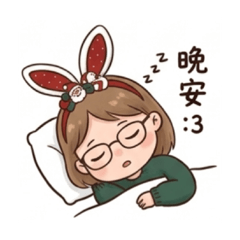 靜如貼圖
