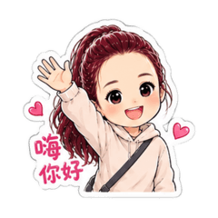LING 的日常生活