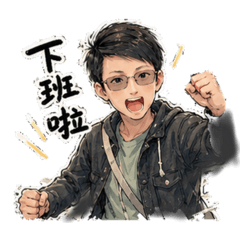 《蛤蜊小劇場-生活篇》