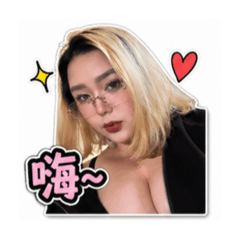 阿鼻與我