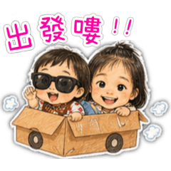 琳晴雙寶可愛版