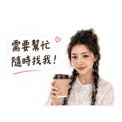 小晴農夫