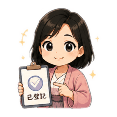 小右老師來了～