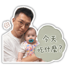 潘氏日常《貳》