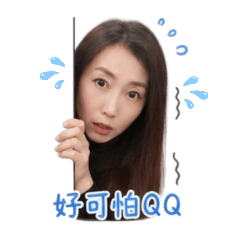 ​仙蒂的日常碎碎念：朋友聊天必備