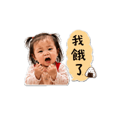 可愛襄襄表情包