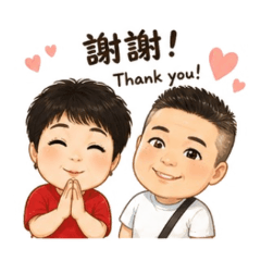 寶貝一對寶