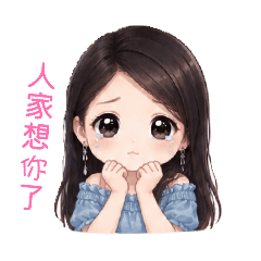 鬼娃大小姐1