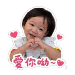 小霓一歲八個月