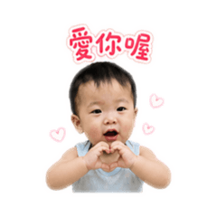 可愛寶貝第二篇