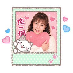 螓寶日常問候語