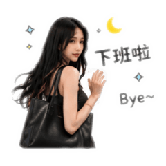 肯定要準時下班