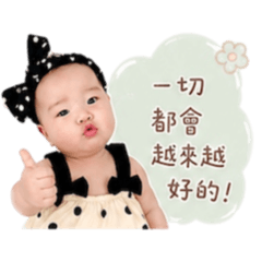 高太妍ㄉ常用