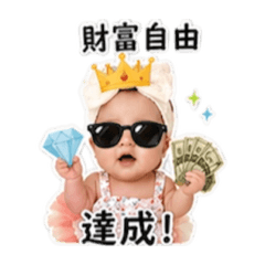 高太妍ㄉ股